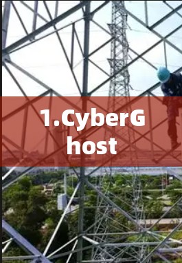 1.CyberGhost