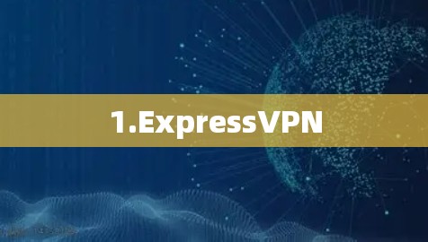 1.ExpressVPN