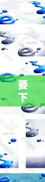 要下载并安装某个工具，具体取决于您需要的工具是什么。以下是一些常见的工具及其下载安装步骤的示例