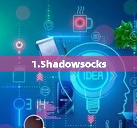 1.Shadowsocks